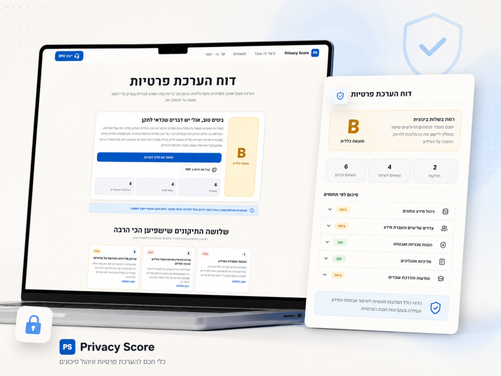 Example image of the PrivacyScore system